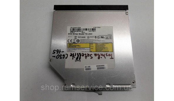 CD / DVD привод TS-L633 для ноутбука Toshiba Satellite c670-165, б / у - 292956