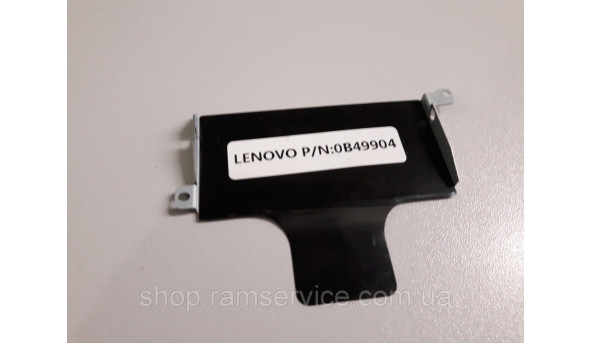Шахта HDD для ноутбука Lenovo ThinkPad 131e, 0B49904, б / у - 293033