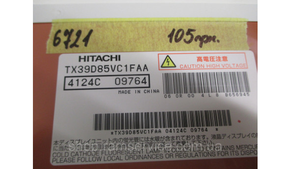 Матриця HITACHI TX39D85VC1FAA 15.4" LCD, б/в - 293323