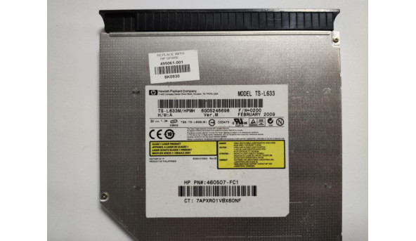 CD/DVD привід для ноутбука, SATA, HP EliteBook 8530p, TS-L633, 495061-001, 460507-FC1, б/в, в хорошому стані, без пошкоджень. - 293482