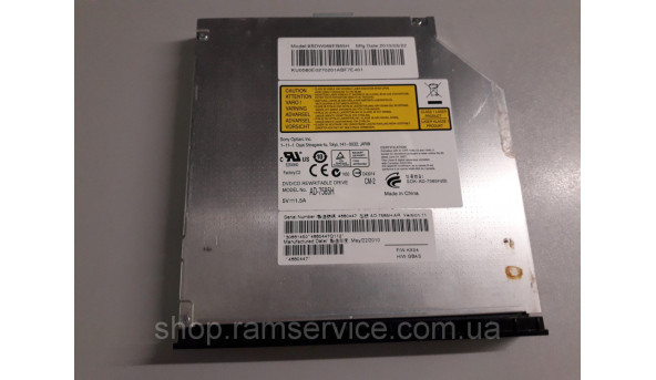 CD/DVD привід AD-7585H для ноутбука eMachines E727, б/в - 293512