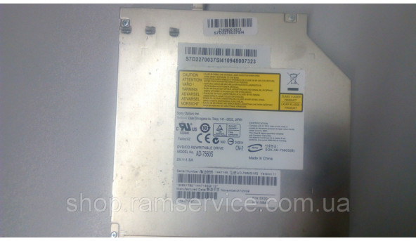 CD/DVD привід для ноутбука MSI CR720, MS1736, AD7560S, б/в - 293570