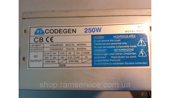CODEGEN 250X P4 250W, б/в