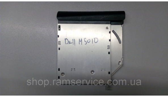 CD / DVD привод для ноутбука Dell Inspiron M5110, 0NXMNW, б / у - 293849
