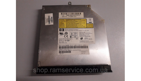 CD/DVD привід AD-7586H для ноутбука HP ProBook 4525S, б/в - 293856