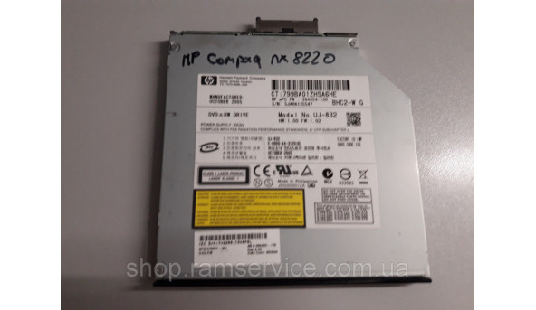 CD / DVD привод UJ-832 для ноутбука HP Compaq NX8220, б / у - 293861