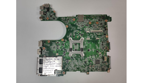 Материнська плата для ноутбука HP EliteBook 8560p, 15.6", 01015FL00-600-G, Б/В. Стартує, зображення не виводить, Зламаний слот RAM і біля нього невистачає елементів (фото) - 293914