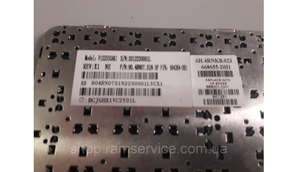 Клавіатура для ноутбука HP Dv7-6b80eo, Hp Dv7-6b80eo, HP DV7-6000, DV7-6100, DV7-6200, б/в - 294017