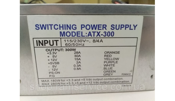 Switching atx-300, б/в