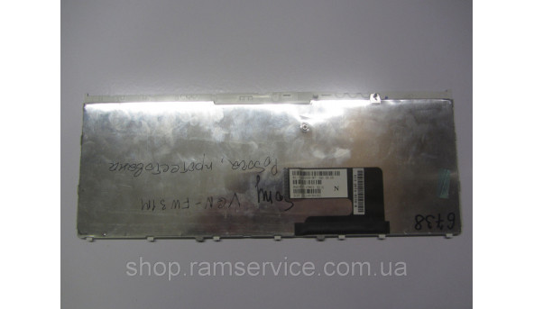 Клавиатура для ноутбука Sony Vaio VGN-FW, VGN-FW130EW, VGN-FW139E / H, VGN-FW139NW, б / у - 294045