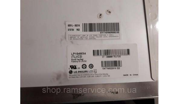 Матриця LG.PHILIPS LP154WX4(TL)(C2) 15.4" CCFL 1280x800, б/в - 294173