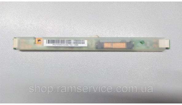 Инвертор для ноутбука Toshiba Satelite A200-1TJ, L505-119, PK070005O10, б / у