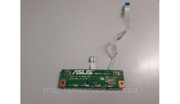 Кнопки тачпада для ноутбука Asus N73S, б / у