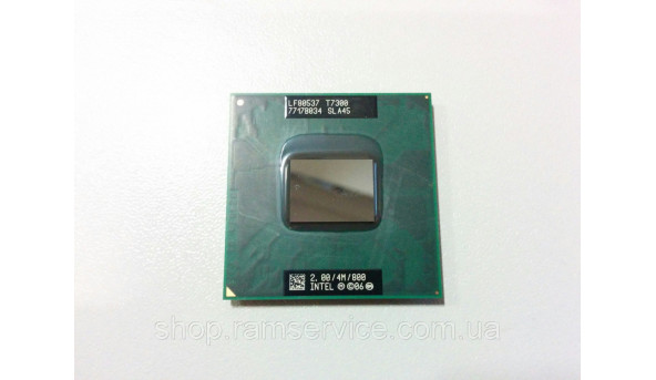 Процессор Intel Core 2 Duo T7300 (LF80537 SLA45) Б/В