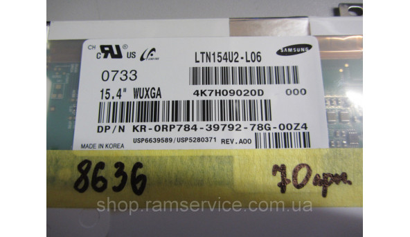 Матрица Samsung LTN154U2-L06 15.4 "LCD, б / у - 294393
