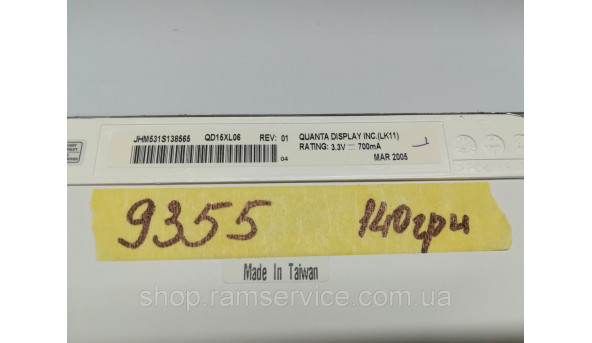 Матриця Quanta Display INC, QD15XL06 Rev:01 , LCD 15.0", б/в - 294402