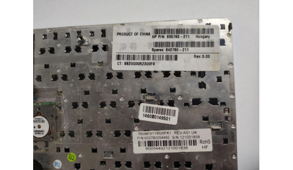 Клавіатура для ноутбука HP EliteBook 8460p, б/в. В хорошому стані, без пошкоджень. Клавіатура тестована, робоча. - 294483