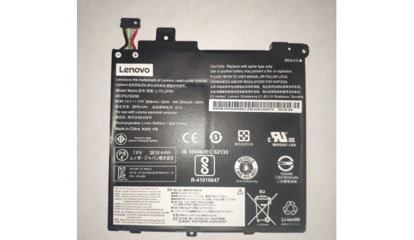 Батарея для ноутбука Lenovo L17L2PB1 / 7.6V 3948mAh, Б/В