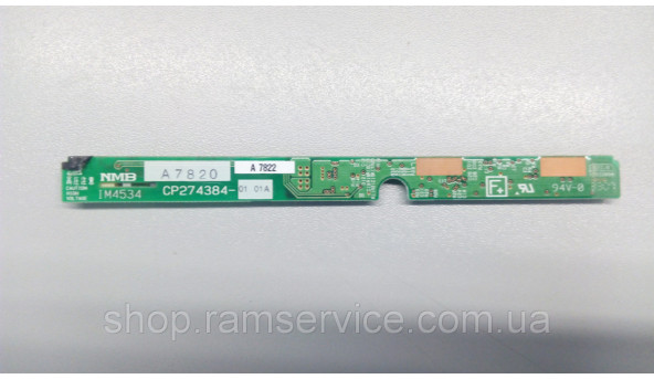 Инвертор для ноутбука Fujitsu LifeBook E8310, CP274384, б / у - 294586