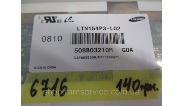 Матрица Samsung LTN154P3-L02 15.4 "LCD, б / у - 294699