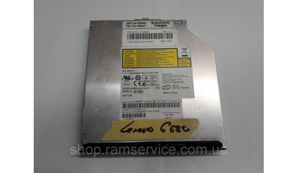 CD / DVD привод AD-7580S для ноутбука Lenovo G580, б / у - 294716