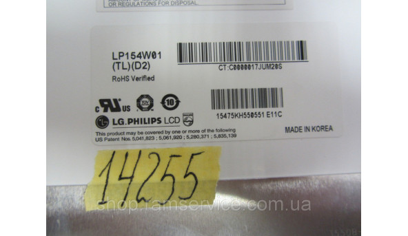 Матриця LG PHILIPS, LP154W01(TL)(D2), LCD 15.4", б/в - 294760