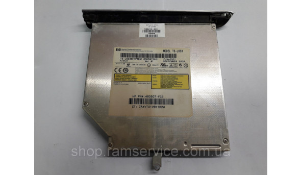 CD / DVD привод TS-L633 для ноутбука HP Pavilion DV7-3126eo, б / у - 295122