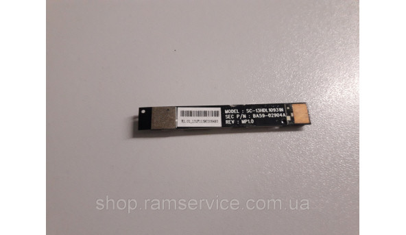 Веб-камера для ноутбука Samsung NP900, BA59-02904A, б / у - 295274