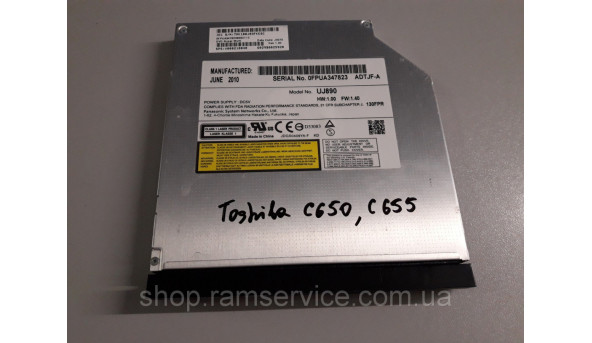 CD / DVD привод UJ890 для ноутбука Toshiba C650, C655, б / у - 295284