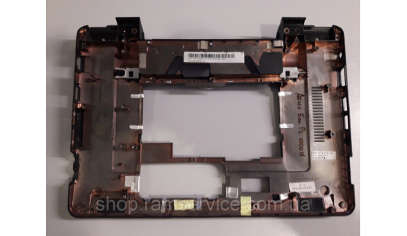 Нижняя часть корпуса для ноутбука Asus Eee PC 1000H, б / у - 295379