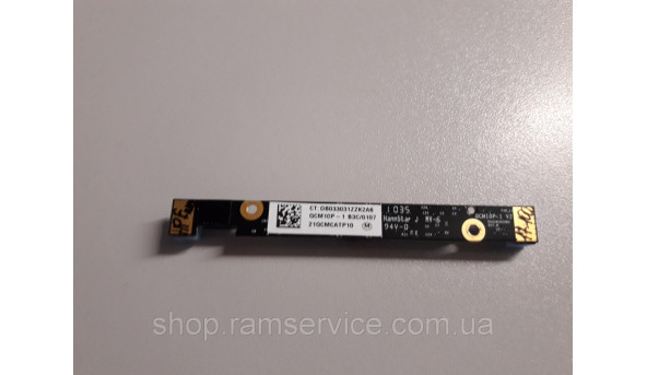 Веб-камера для ноутбука HP Envy 17-1000, 21QCMCATP10, б/в - 295522