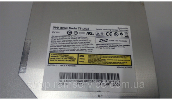 CD / DVD привод для ноутбука Fujitsu Esprimo U9200, TS-L632, б / у - 295736