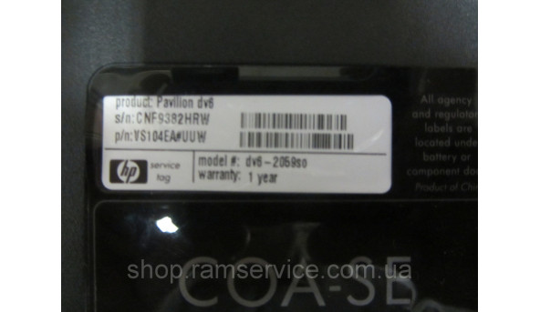 Корпус HP Pavilion dv6-2059so, б/в - 295872