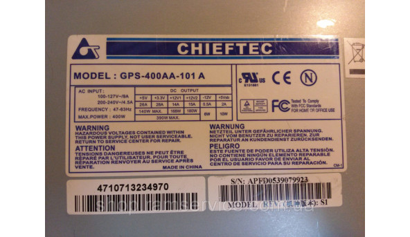 CHIEFTEC gps-400aa-101a 400w, б / у