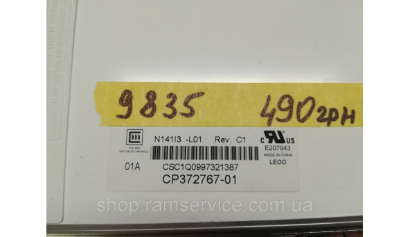 Матриця CHI MEI OPTOELECTRONICS, N141I3-L01, 14.1" LCD, б/в - 295975