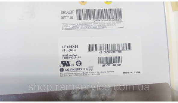 Матриця LG. PHILIPS , LP150X08 (TL) (AC), CCFL, 15.0" 1024x768, б/в - 296120