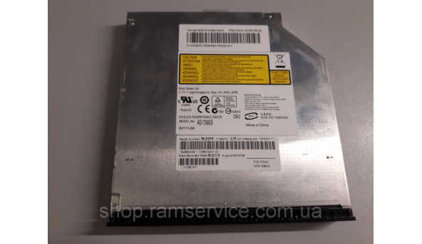 CD / DVD привод AD-7580S для ноутбука eMachines E525, б / у - 296123