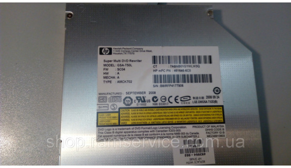 CD/DVD привід для ноутбука HP Pavilion dv5, dv5-1122eg, GSA-T50L, б/в - 296166