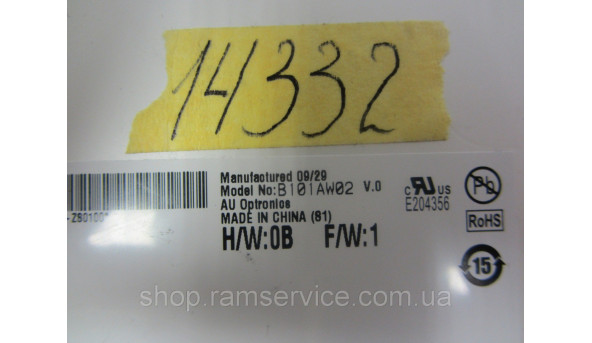 Матрица AU OPTRONICS, B101AW02 V.0, Slim 10.1 ", б / у - 296354