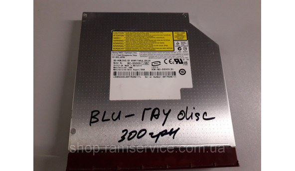 CD / DVD / BLU-RAY Disc повод BC-5500S для ноутбука Sony VaIO VGN-CS11Z, б / у - 296498