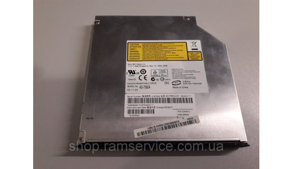 CD / DVD привод AD-7560A для ноутбука Acer Aspire 7520, б / у - 296502