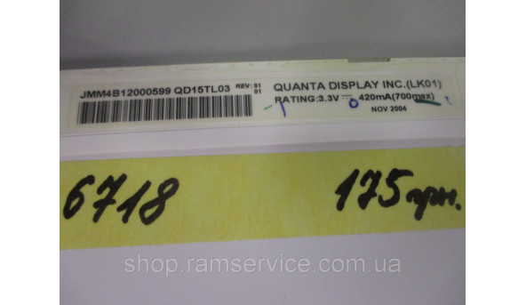Матриця QUANTA DISPLAY INC. QD15TL03 REV: 01 15.4" LCD, б/в - 296648