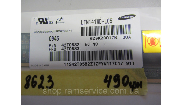 Матрица Samsung LTN141WD-L05 14.1 "1440x900 CCFL, б / у - 296685
