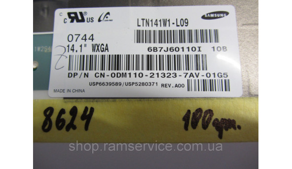 Матрица Samsung LTN141W1-L09 14.1 "LCD, б / у - 296686
