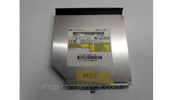 CD / DVD привод TS-L632 для ноутбука HP 550, б / у - 296696