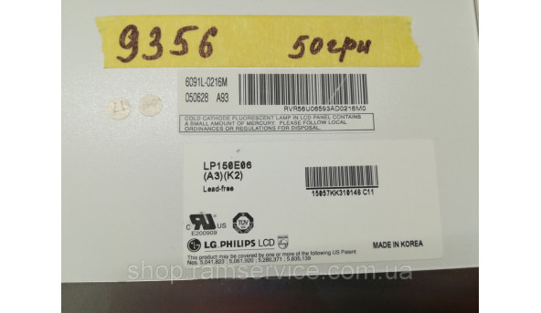 Матрица LG.PHILIPS, LP150E06 (A3) (K2), LCD 15.0 ", б / у - 296713