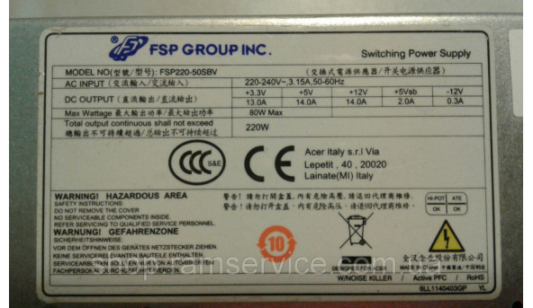 Acer 220W FSP220-50SBV Aspire 1600, Z3730, б / у