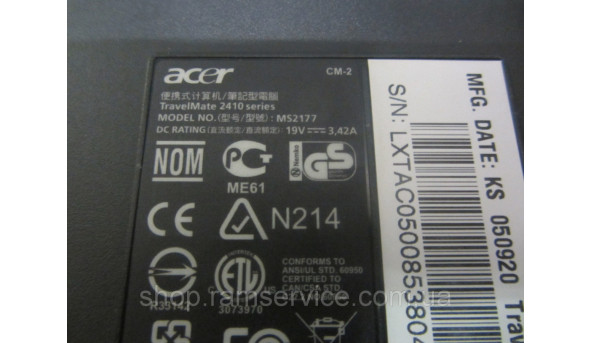 Корпус для ноутбука Acer TravelMate 2413WLMi, MS2177, 2410, б/в - 296940