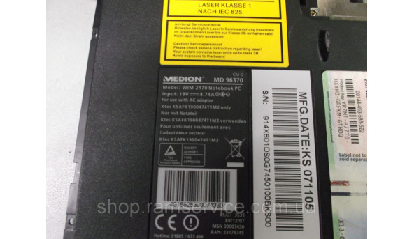 Корпус для ноутбука Medion akoya MD96370, б/в - 296973