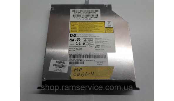 CD / DVD привод AD-7581S для ноутбука HP Compaq cq61, б / у - 297030